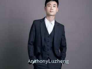 AnthonyLuzheng