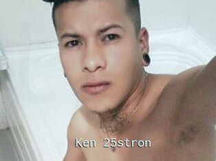 Ken_25stron