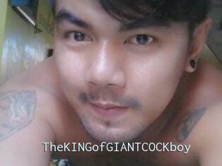 TheKINGofGIANTCOCKboy